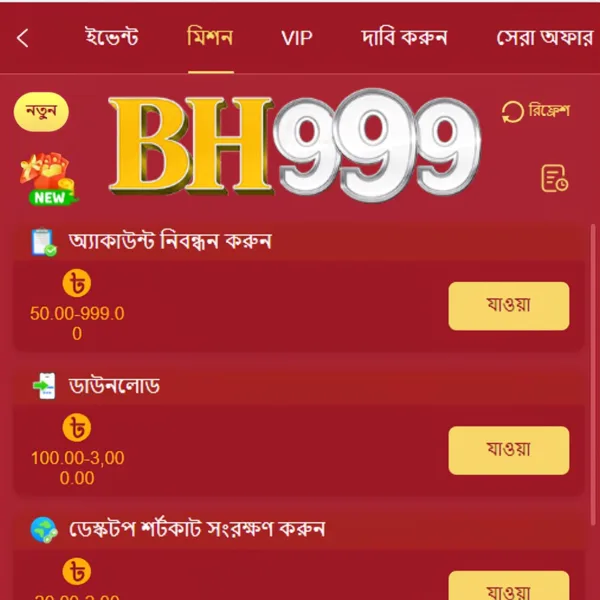 BH999