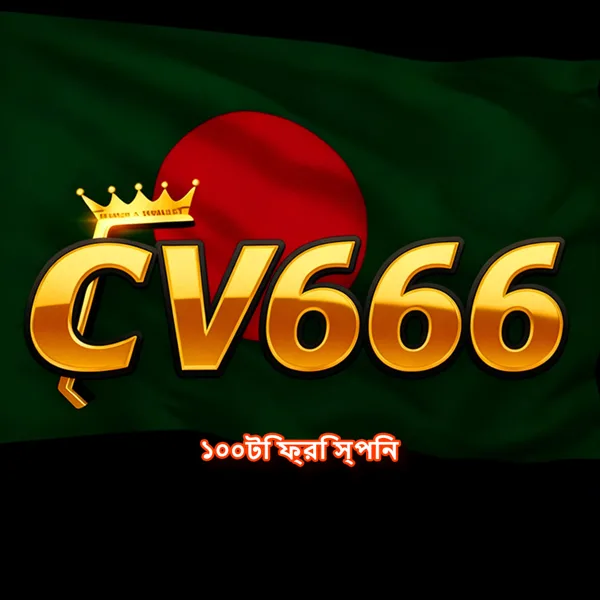 CV666